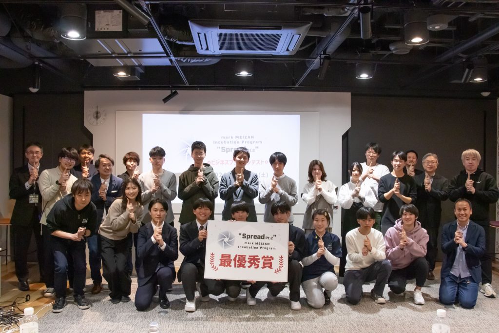 画像に alt 属性が指定されていません。ファイル名: IMG_5315-1024x683.jpg