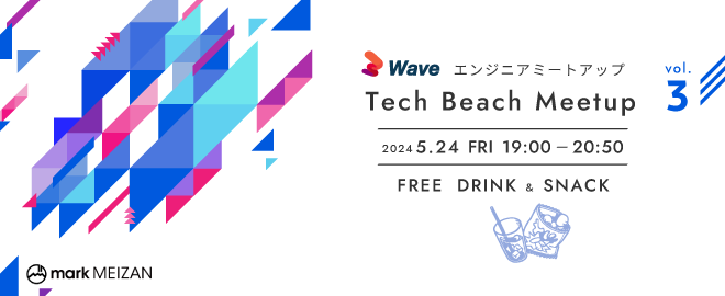 Tech Beach Meetup vol.3