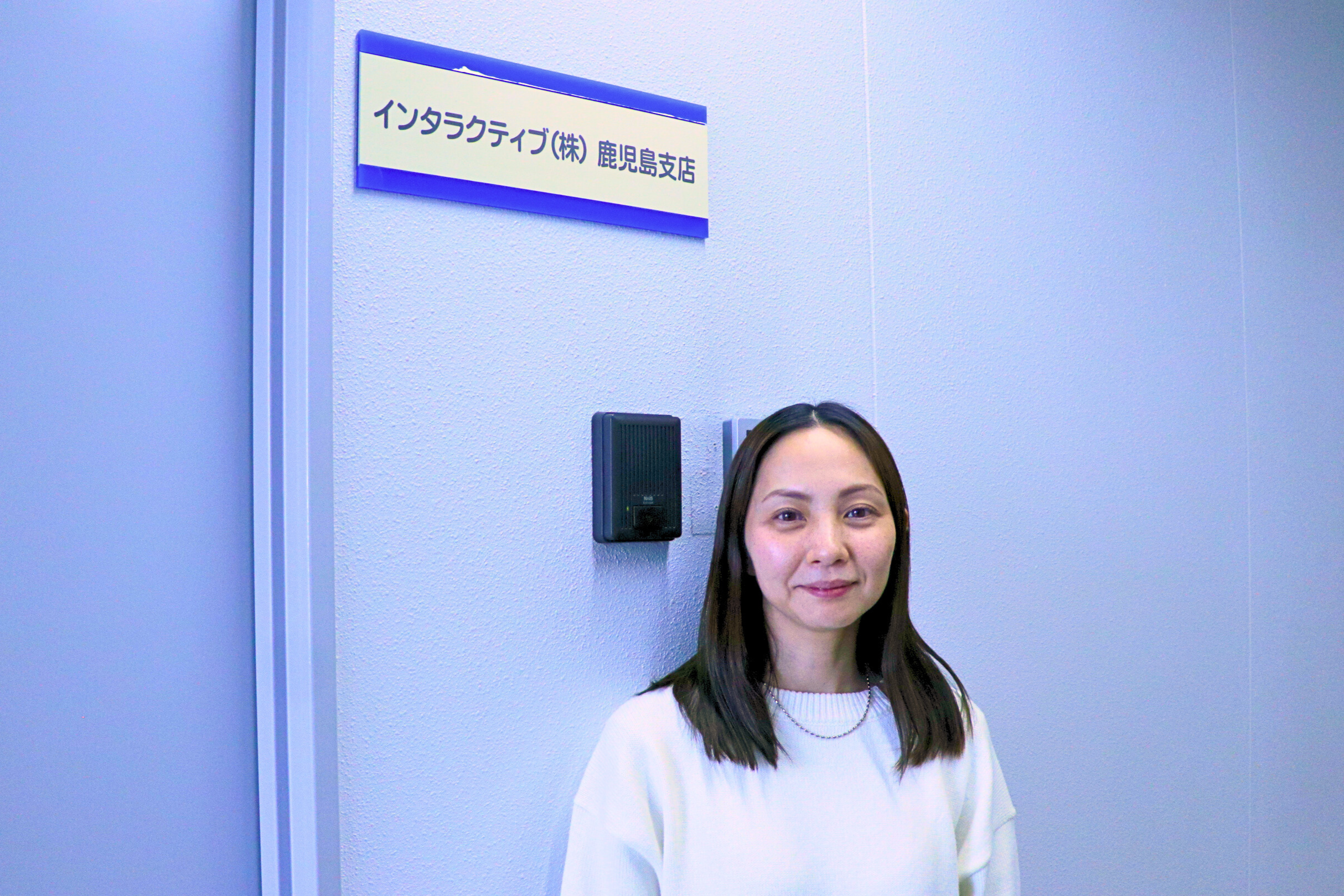 インタラクティブ株式会社